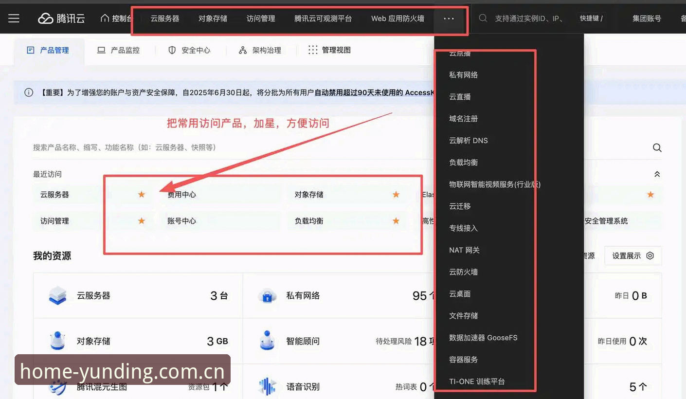 资深用户实操记录：网页版云顶集团教程的五个答疑细节